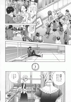 Page 73 of Koganeiro Butai 5