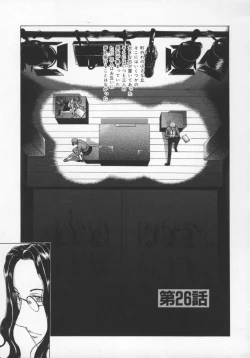 Page 86 of Koganeiro Butai 5