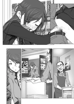 Page 126 of 彼女がパンツを穿かない理由03後編