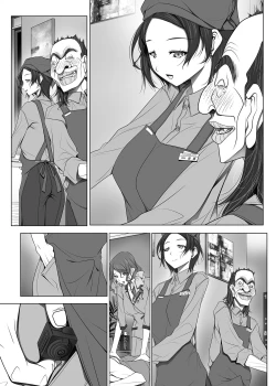 Page 129 of 彼女がパンツを穿かない理由03後編