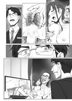 Page 76 of 彼女がパンツを穿かない理由03後編