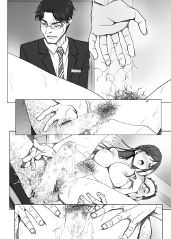 Page 84 of 彼女がパンツを穿かない理由03後編
