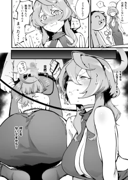 Page 2 of Valentine Day Ako