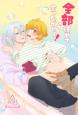 Page 1 of Zenbu Makasete tte Itta desho!