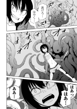 Page 112 of Dead End Girls