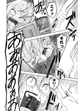 Page 136 of Dead End Girls