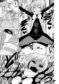 Page 161 of Dead End Girls