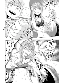 Page 178 of Dead End Girls