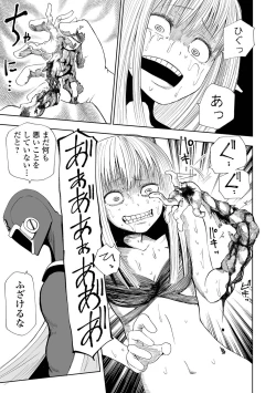 Page 179 of Dead End Girls