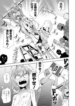 Page 191 of Dead End Girls