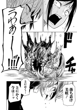 Page 22 of Dead End Girls