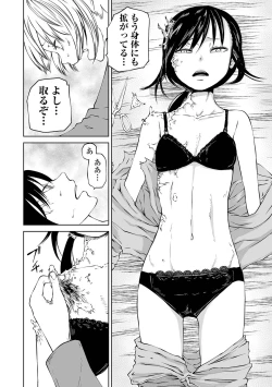 Page 32 of Dead End Girls