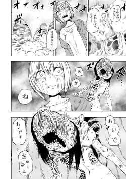 Page 48 of Dead End Girls