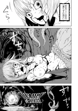 Page 99 of Dead End Girls