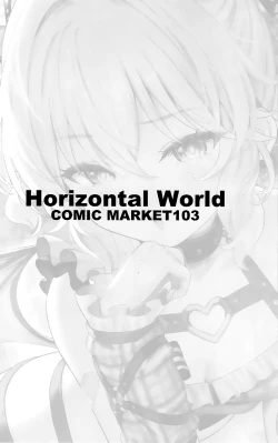 Page 8 of Akumade Momoka Yoitsuma