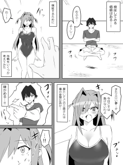 Page 38 of Yume o Sousa suru Chikara o Te ni Ireta Ohanashi