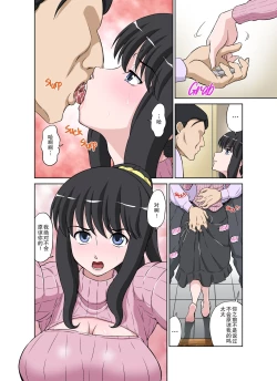 Page 22 of Megami Sugiru Mama ga Tonari no Oyaji ni Tanetsuke Press Sareteita Ken