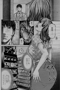 Page 104 of COMIC Bazooka 2010-03