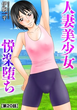 Page 169 of Cyberia Plus Vol. 22