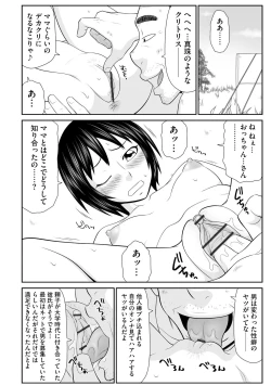 Page 182 of Cyberia Plus Vol. 22