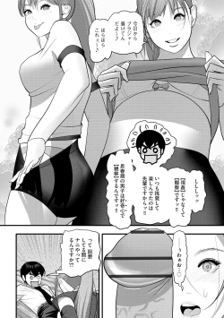 Page 253 of Cyberia Plus Vol. 22