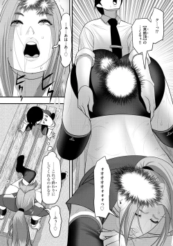 Page 268 of Cyberia Plus Vol. 22