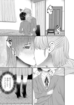 Page 275 of Cyberia Plus Vol. 22