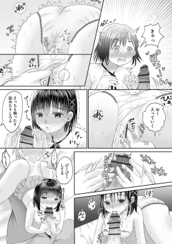 Page 289 of Cyberia Plus Vol. 22