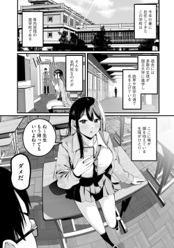 Page 31 of Cyberia Plus Vol. 22