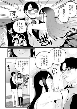 Page 46 of Cyberia Plus Vol. 22