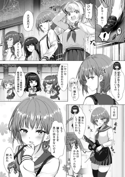 Page 92 of Cyberia Plus Vol. 22