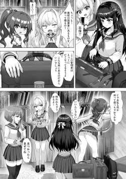 Page 98 of Cyberia Plus Vol. 22