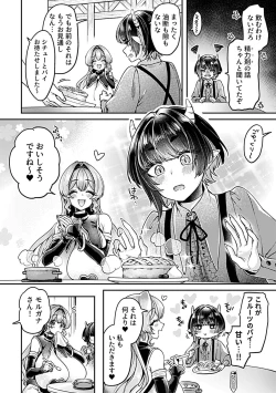 Page 30 of COMIC GEE vol.28