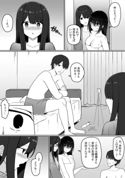 Page 92 of COMIC GEE vol.28