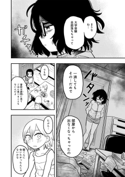 Page 134 of COMIC kisshug vol.4