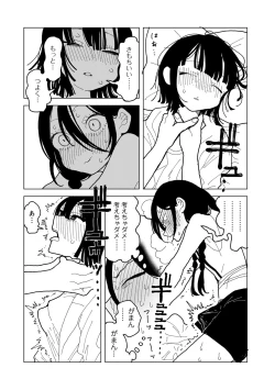 Page 180 of COMIC kisshug vol.4