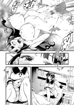 Page 47 of COMIC Masyo 2024-04