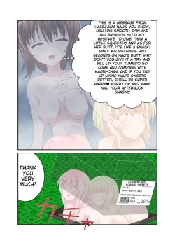 Page 12 of shinenkan nayu & kaori  to food
