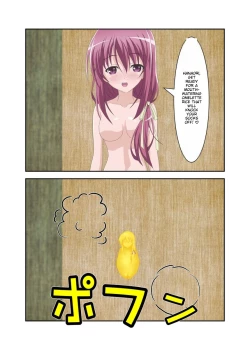 Page 37 of shinenkan nayu & kaori  to food