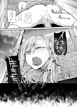 Page 17 of RE:INCARNATION