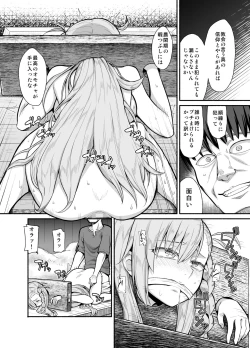 Page 8 of RE:INCARNATION