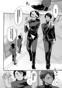 Page 11 of Asset Allocation