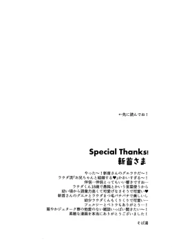 Page 25 of Asset Allocation