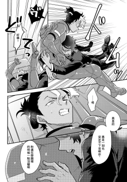 Page 7 of Asset Allocation