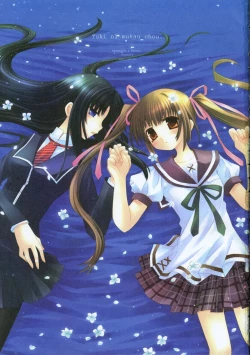 Page 2 of 月に向かう蝶