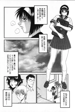 Page 7 of Kyouki