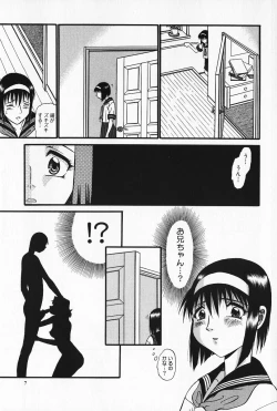 Page 8 of Kyouki
