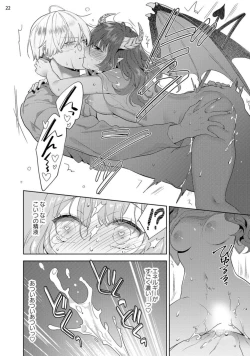 Page 24 of Jishinka Sakyubasu to 勃 Chino Warui Otoko 1-2