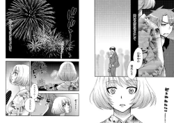 Page 4 of Daisukina Yuka-chan. 1