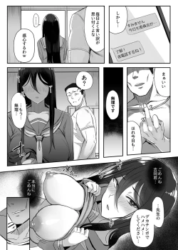 Page 51 of shidou jikan 〜 kare no shiranai watashi no maao3